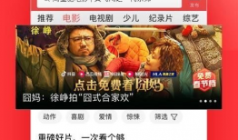 今日头条吃瓜神器下载,下载体验，轻松掌握热门资讯！