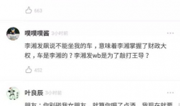 今日爆料在线吃瓜