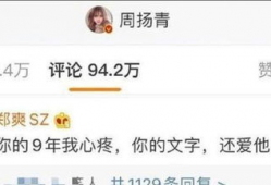 今日吃瓜罗志祥完整视频,揭秘娱乐圈背后的惊人真相