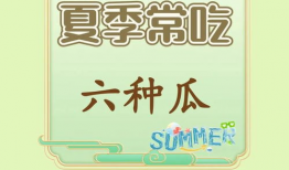 今日宜吃瓜小说在哪里看,今日宜吃瓜小说，独家阅读指南大公开！